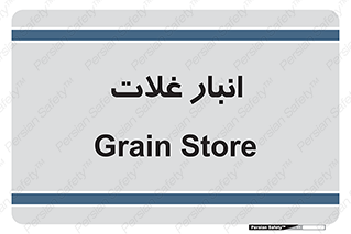  , مواد غذایی , 