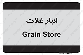  , مواد غذایی , 