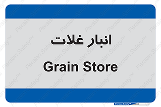  , مواد غذایی , 