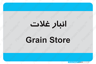  , مواد غذایی , 