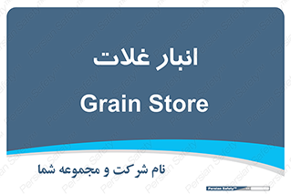  , مواد غذایی , 