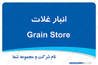  , مواد غذایی , 
