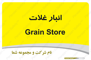  , مواد غذایی , 