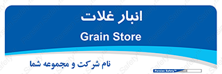  , مواد غذایی , 