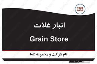  , مواد غذایی , 