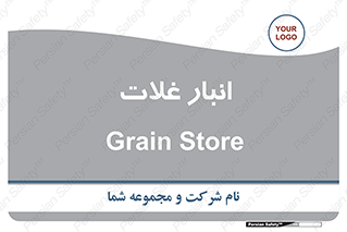  , مواد غذایی , 