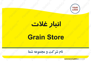  , مواد غذایی , 