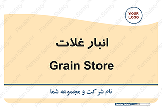  , مواد غذایی , 