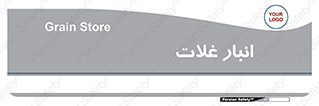  , مواد غذایی , 