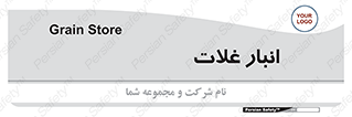  , مواد غذایی , 