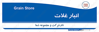  , مواد غذایی , 