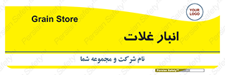  , مواد غذایی , 