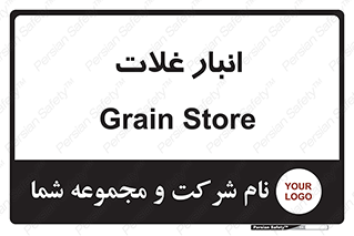  , مواد غذایی , 