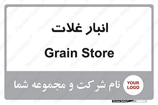 , مواد غذایی , 