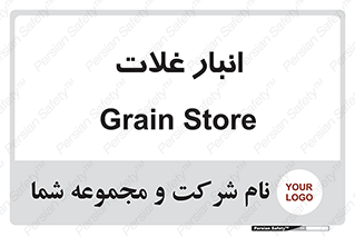  , مواد غذایی , 