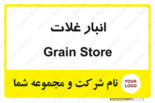  , مواد غذایی , 
