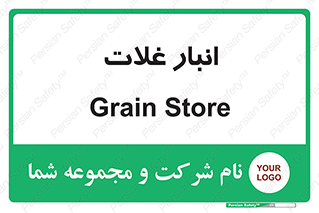  , مواد غذایی , 