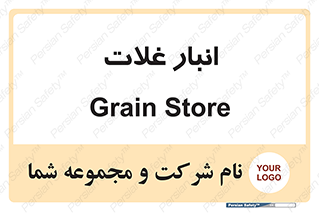 , مواد غذایی , 