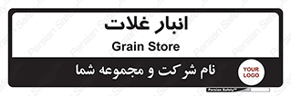  , مواد غذایی , 
