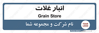  , مواد غذایی , 
