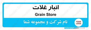  , مواد غذایی , 