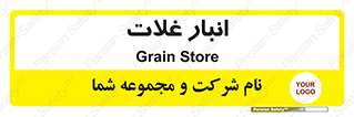  , مواد غذایی , 