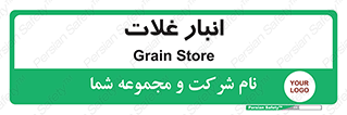  , مواد غذایی , 