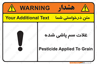  , مواد غذایی , سموم , خطر , 