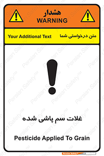  , مواد غذایی , سموم , خطر , 