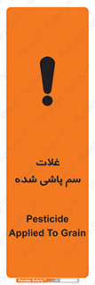  , مواد غذایی , سموم , خطر , 