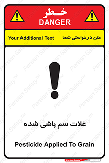  , مواد غذایی , سموم , خطر , 