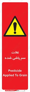  , مواد غذایی , سموم , خطر , 
