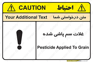  , مواد غذایی , سموم , خطر , 
