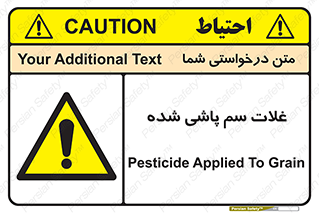  , مواد غذایی , سموم , خطر , 