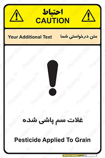  , مواد غذایی , سموم , خطر , 