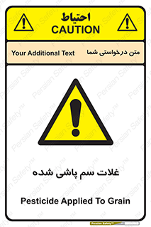  , مواد غذایی , سموم , خطر , 