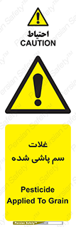  , مواد غذایی , سموم , خطر , 