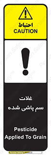  , مواد غذایی , سموم , خطر , 