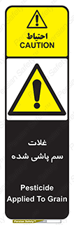  , مواد غذایی , سموم , خطر , 