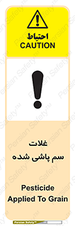  , مواد غذایی , سموم , خطر , 