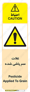  , مواد غذایی , سموم , خطر , 