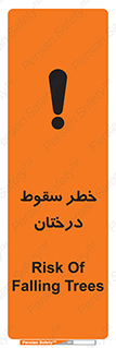  , افتادن , درخت , 
