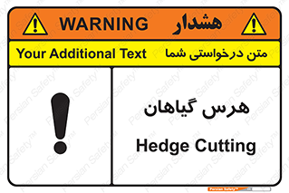  , درختان , باغ , مرتب کردن , 