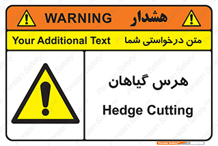  , درختان , باغ , مرتب کردن , 