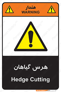 , درختان , باغ , مرتب کردن , 