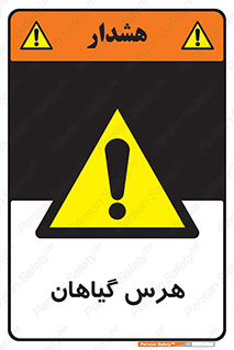 , درختان , باغ , مرتب کردن , 