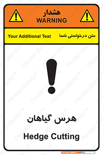  , درختان , باغ , مرتب کردن , 