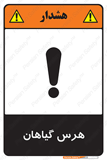  , درختان , باغ , مرتب کردن , 