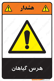  , درختان , باغ , مرتب کردن , 