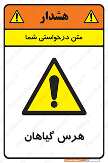  , درختان , باغ , مرتب کردن , 